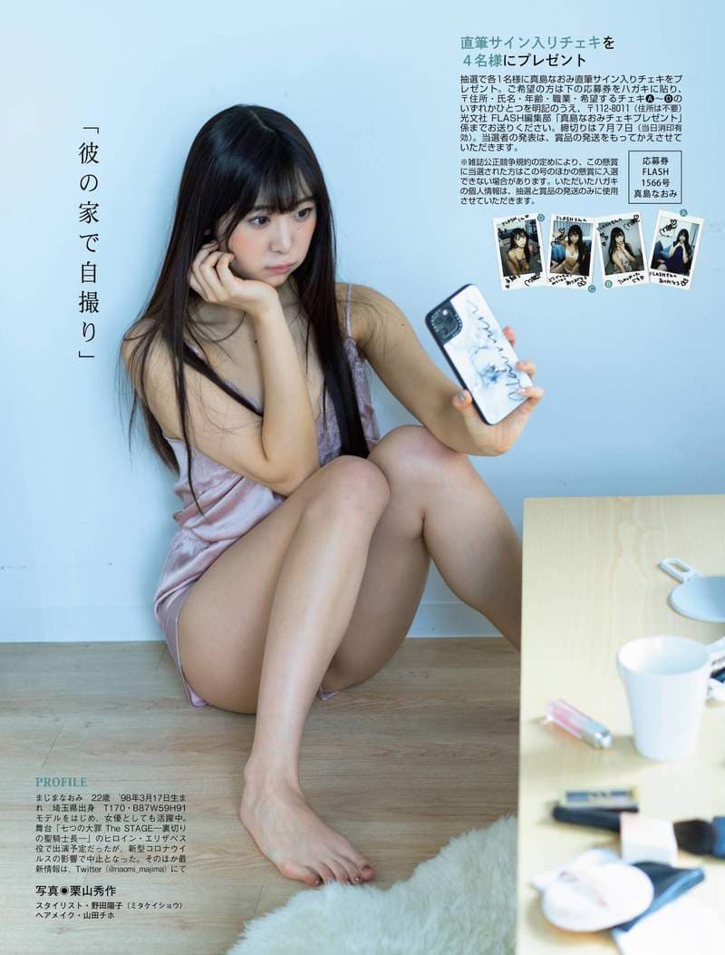 洋娃娃系正妹《真岛直美》8月三大主题节日的装扮超性感