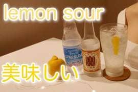 地方的妈妈教你《柠檬沙瓦》我现在正需要这种冰凉沁心的感觉❤