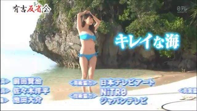 丑出一片天《脏屁股写真女星青山ひかる》过了半年有变漂亮吗…… 丑出一片天《脏屁股写真女星青山ひかる》过了半年有变漂亮吗……