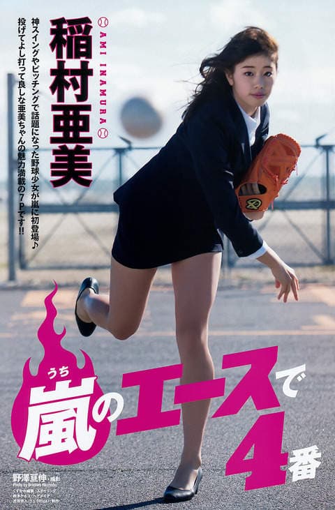 《阿弟仔最想抱抱的美女》男女纠察队大调查意外的结果是？？？