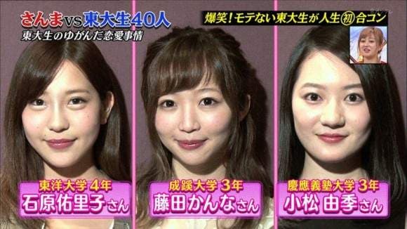 《相扑级美腰写真女星》石原佑里子一出现目光都在她身上XD 《相扑级美腰写真女星》石原佑里子一出现目光都在她身上XD