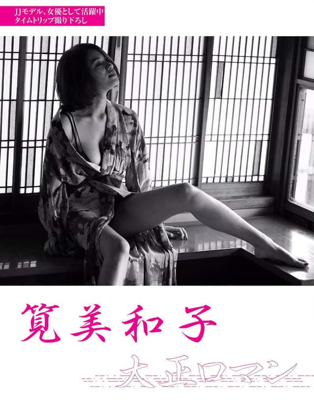 《笕美和子的下属诱惑》面对猎物三高男的必胜攻略法 《笕美和子的下属诱惑》面对猎物三高男的必胜攻略法