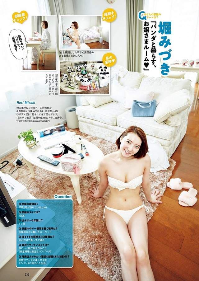 《写真女星的闺房大直击》应该就是香香而且一尘不染的感觉吧