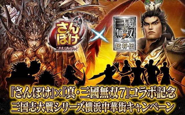 《貂蝉VS王元姬》口袋版三国志大战美女们的角色扮演好精彩 《貂蝉VS王元姬》口袋版三国志大战美女们的角色扮演好精彩