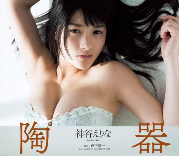 《速脱T恤的两种方式》即便都会了但神谷惠里奈丰的脱法依然好看❤