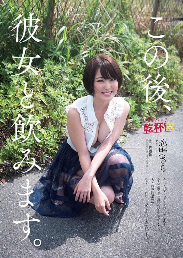 《忍野さらin台湾》最胸女大生来台拍摄写真上线啦