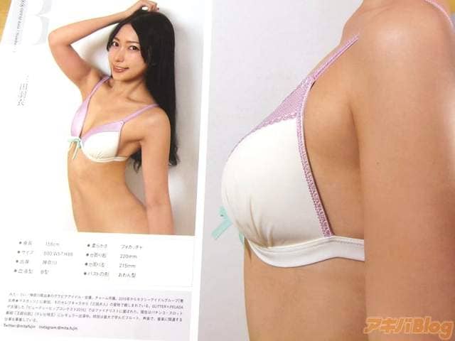 《原吋大欧派图鉴》摊开书页超壮观绝景就在你眼前 《原吋大欧派图鉴》摊开书页超壮观绝景就在你眼前