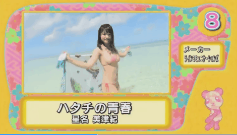 《超激卖写真女星》2017年1月1日～2017年7月28日上半年热卖排行榜