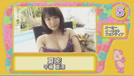 《超激卖写真女星》2017年1月1日～2017年7月28日上半年热卖排行榜