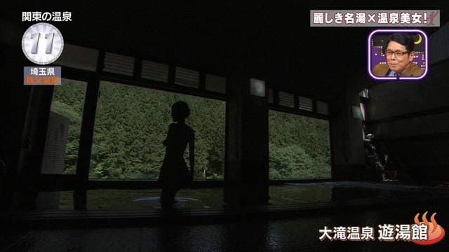 旅游节目玩很大《摄影师大秀遮三点神技》说好的温泉特集根本没人看温泉……