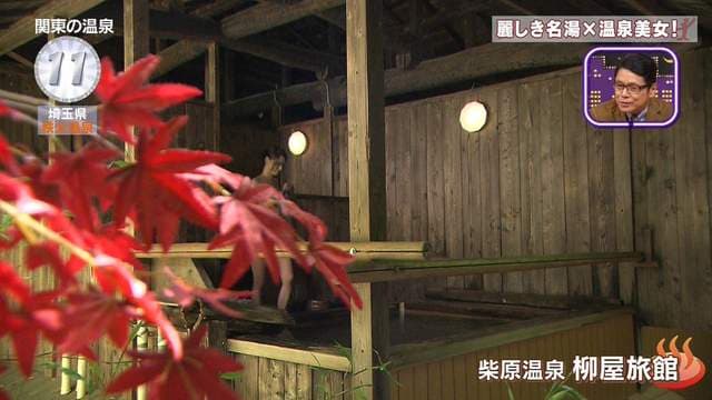 旅游节目玩很大《摄影师大秀遮三点神技》说好的温泉特集根本没人看温泉……