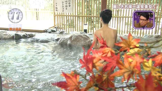 旅游节目玩很大《摄影师大秀遮三点神技》说好的温泉特集根本没人看温泉……