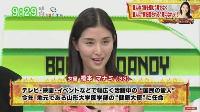 《爆气的国民情妇》桥本爱实表示角色这种东西别当真啊 《爆气的国民情妇》桥本爱实表示角色这种东西别当真啊