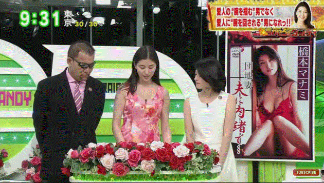 《爆气的国民情妇》桥本爱实表示角色这种东西别当真啊 《爆气的国民情妇》桥本爱实表示角色这种东西别当真啊