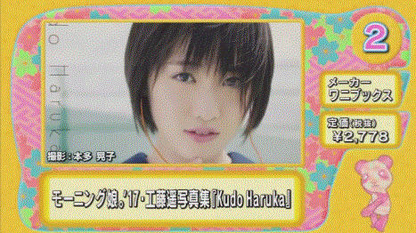 《超激卖写真偶像》2017年8月1日~2017年10月31日热卖销售排行榜 《超激卖写真偶像》2017年8月1日~2017年10月31日热卖销售排行榜