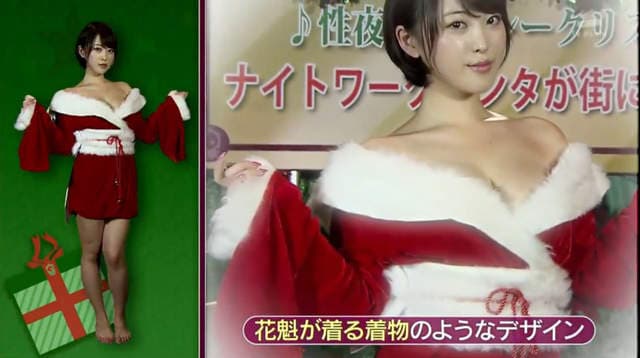 巨乳模特儿示范《圣诞节性感COSPLAY》12月想掌握男人心就靠这些了…… 巨乳模特儿示范《圣诞节性感COSPLAY》12月想掌握男人心就靠这些了……