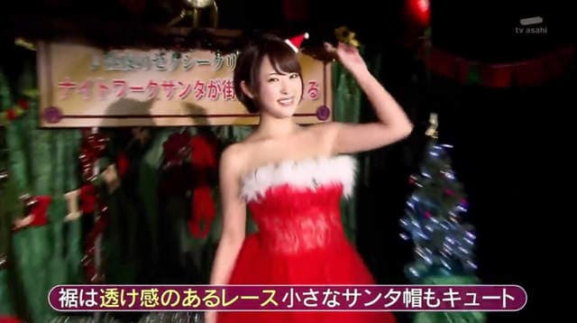 巨乳模特儿示范《圣诞节性感COSPLAY》12月想掌握男人心就靠这些了…… 巨乳模特儿示范《圣诞节性感COSPLAY》12月想掌握男人心就靠这些了……