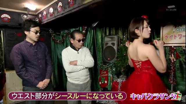 巨乳模特儿示范《圣诞节性感COSPLAY》12月想掌握男人心就靠这些了…… 巨乳模特儿示范《圣诞节性感COSPLAY》12月想掌握男人心就靠这些了……