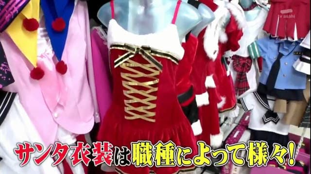 巨乳模特儿示范《圣诞节性感COSPLAY》12月想掌握男人心就靠这些了…… 巨乳模特儿示范《圣诞节性感COSPLAY》12月想掌握男人心就靠这些了……