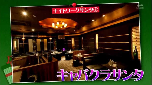 巨乳模特儿示范《圣诞节性感COSPLAY》12月想掌握男人心就靠这些了…… 巨乳模特儿示范《圣诞节性感COSPLAY》12月想掌握男人心就靠这些了……