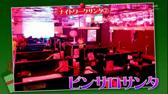 巨乳模特儿示范《圣诞节性感COSPLAY》12月想掌握男人心就靠这些了…… 巨乳模特儿示范《圣诞节性感COSPLAY》12月想掌握男人心就靠这些了……