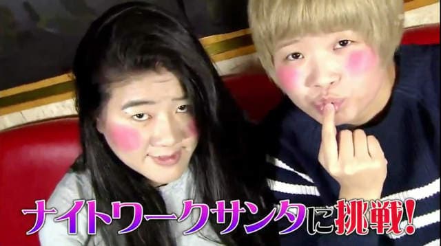 巨乳模特儿示范《圣诞节性感COSPLAY》12月想掌握男人心就靠这些了…… 巨乳模特儿示范《圣诞节性感COSPLAY》12月想掌握男人心就靠这些了……