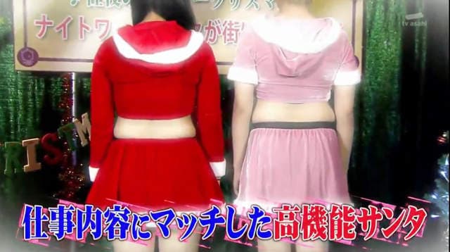 巨乳模特儿示范《圣诞节性感COSPLAY》12月想掌握男人心就靠这些了…… 巨乳模特儿示范《圣诞节性感COSPLAY》12月想掌握男人心就靠这些了……