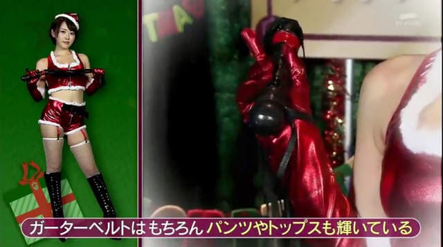 巨乳模特儿示范《圣诞节性感COSPLAY》12月想掌握男人心就靠这些了…… 巨乳模特儿示范《圣诞节性感COSPLAY》12月想掌握男人心就靠这些了……