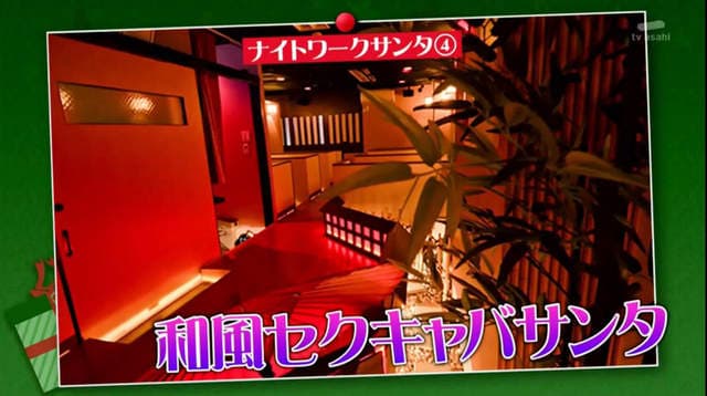 巨乳模特儿示范《圣诞节性感COSPLAY》12月想掌握男人心就靠这些了…… 巨乳模特儿示范《圣诞节性感COSPLAY》12月想掌握男人心就靠这些了……