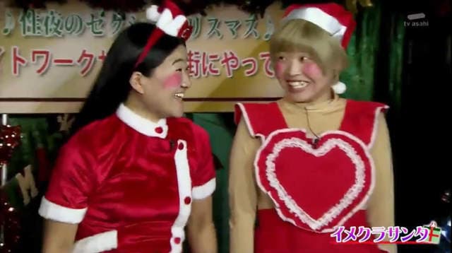 巨乳模特儿示范《圣诞节性感COSPLAY》12月想掌握男人心就靠这些了…… 巨乳模特儿示范《圣诞节性感COSPLAY》12月想掌握男人心就靠这些了……