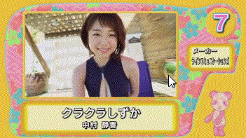 《超激卖写真女星》2017年9月19日~2017年11月18日热卖销售排行榜 《超激卖写真女星》2017年9月19日~2017年11月18日热卖销售排行榜