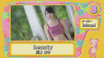 《超激卖写真女星》2017年9月19日~2017年11月18日热卖销售排行榜 《超激卖写真女星》2017年9月19日~2017年11月18日热卖销售排行榜