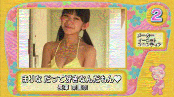 《超激卖写真女星》2017年9月19日~2017年11月18日热卖销售排行榜 《超激卖写真女星》2017年9月19日~2017年11月18日热卖销售排行榜