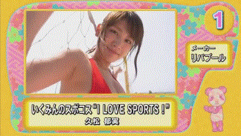 《超激卖写真女星》2017年9月19日~2017年11月18日热卖销售排行榜 《超激卖写真女星》2017年9月19日~2017年11月18日热卖销售排行榜