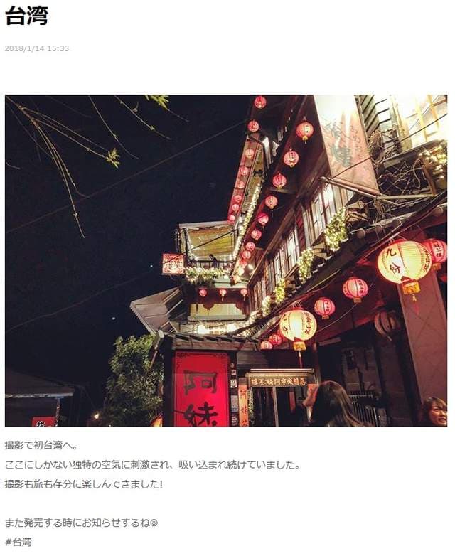 《笕美和子in台湾》台北的甜美旋律因妳响起 《笕美和子in台湾》台北的甜美旋律因妳响起