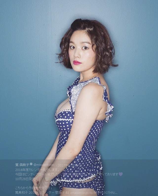 《笕美和子in台湾》台北的甜美旋律因妳响起 《笕美和子in台湾》台北的甜美旋律因妳响起