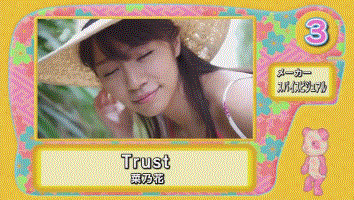 《超激卖写真偶像》2017年11月22日～2018年2月12日销售排行榜