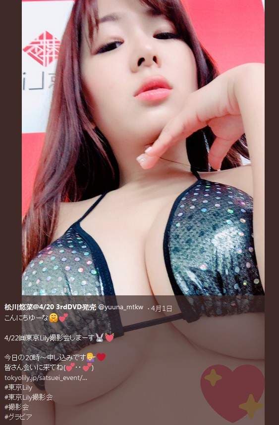 《相扑级写真女星》次世代新人春季爆乳排行榜