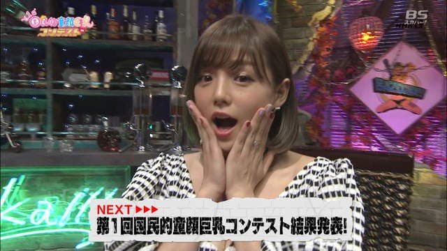 《童颜巨乳选拔赛》恭喜我们的第一届冠军清水蓝里❤