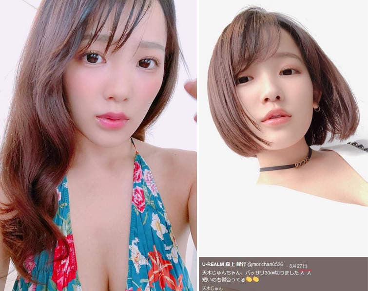 《天木纯》剪去了30公分长发给人的感觉完全不一样惹❤