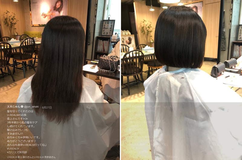 《天木纯》剪去了30公分长发给人的感觉完全不一样惹❤