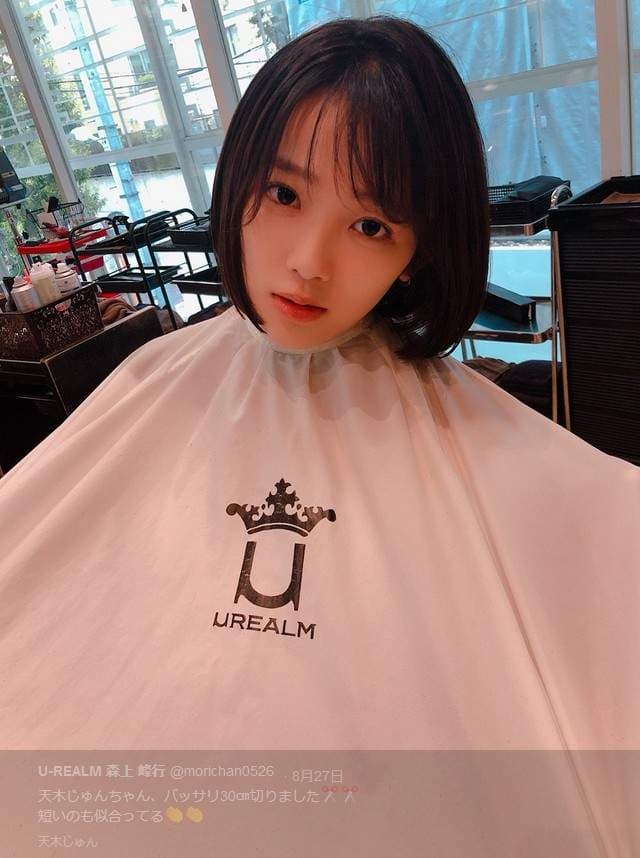 《天木纯》剪去了30公分长发给人的感觉完全不一样惹❤