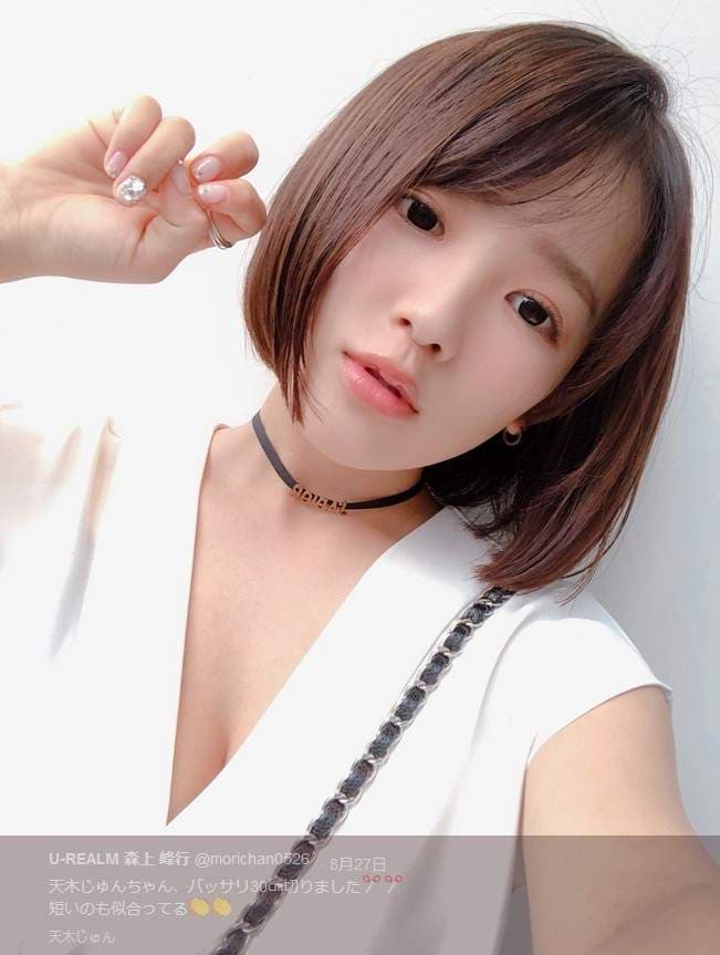 《天木纯》剪去了30公分长发给人的感觉完全不一样惹❤