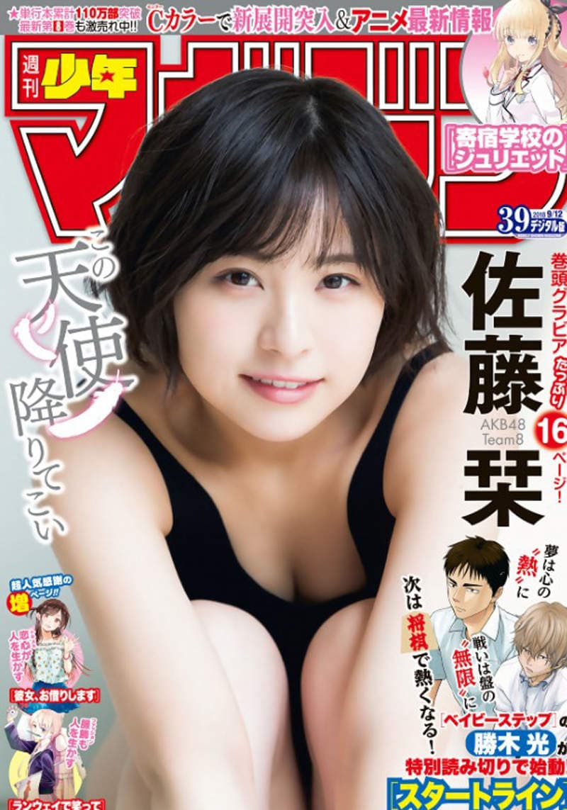 日本家长批评《轻小说、漫画封面过激》小学女生超反感 也怕男生性早熟？