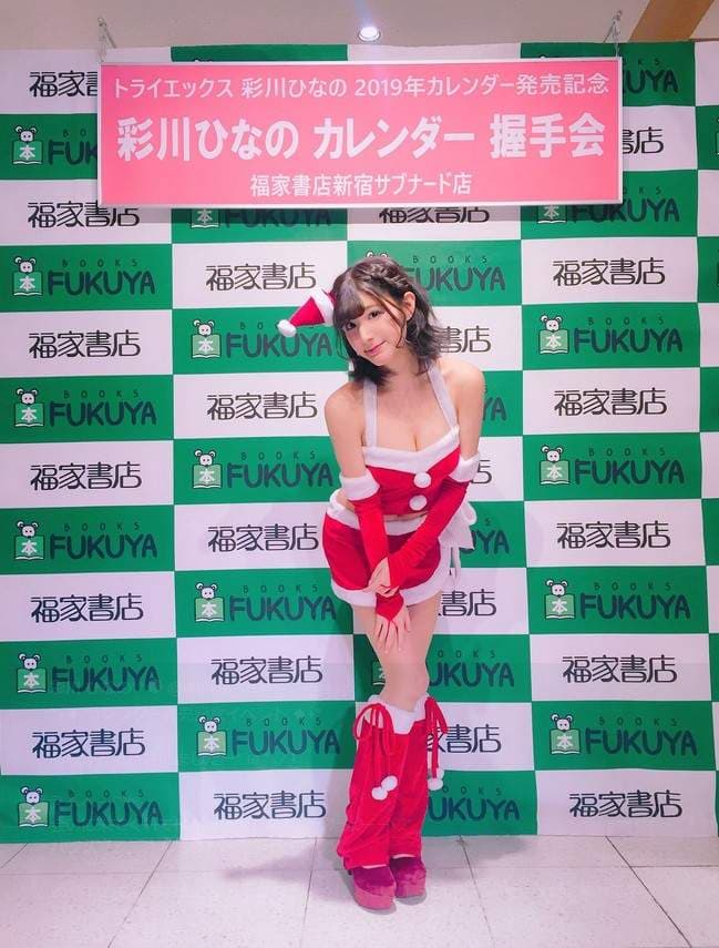 圣诞女郎《彩川ひなの》她那可爱的娃娃音让人听了好酥麻