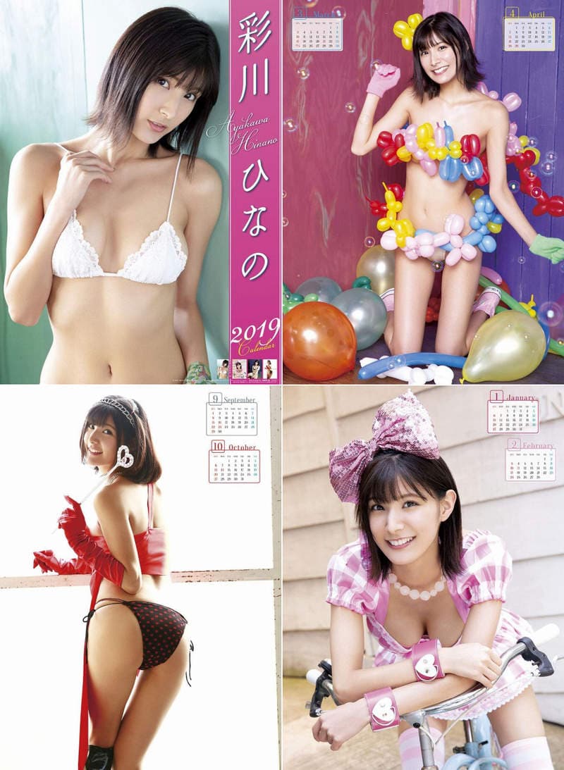 圣诞女郎《彩川ひなの》她那可爱的娃娃音让人听了好酥麻