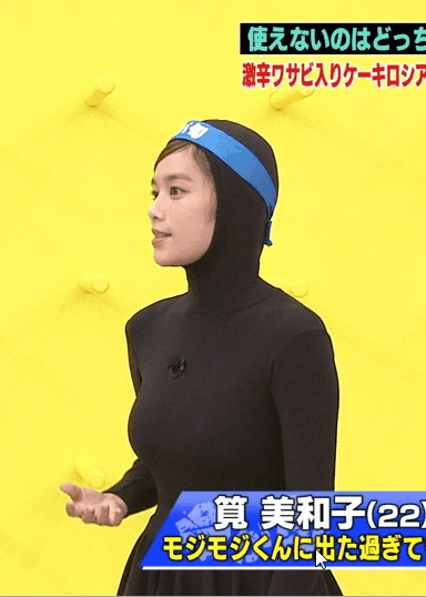 【G奶动图】《笕美和子》抵挡不住的欧派发育暴力 【G奶动图】《笕美和子》抵挡不住的欧派发育暴力