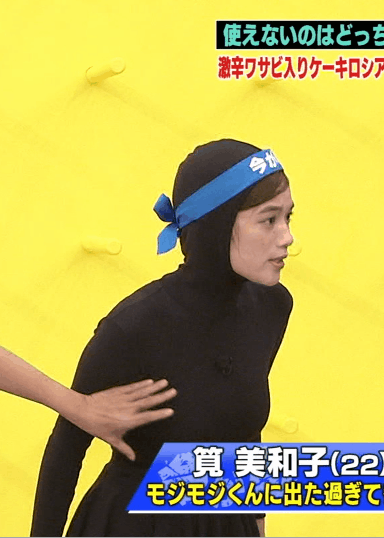 【G奶动图】《笕美和子》抵挡不住的欧派发育暴力 【G奶动图】《笕美和子》抵挡不住的欧派发育暴力