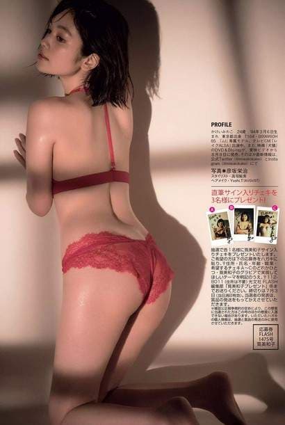 【G奶动图】《笕美和子》抵挡不住的欧派发育暴力 【G奶动图】《笕美和子》抵挡不住的欧派发育暴力