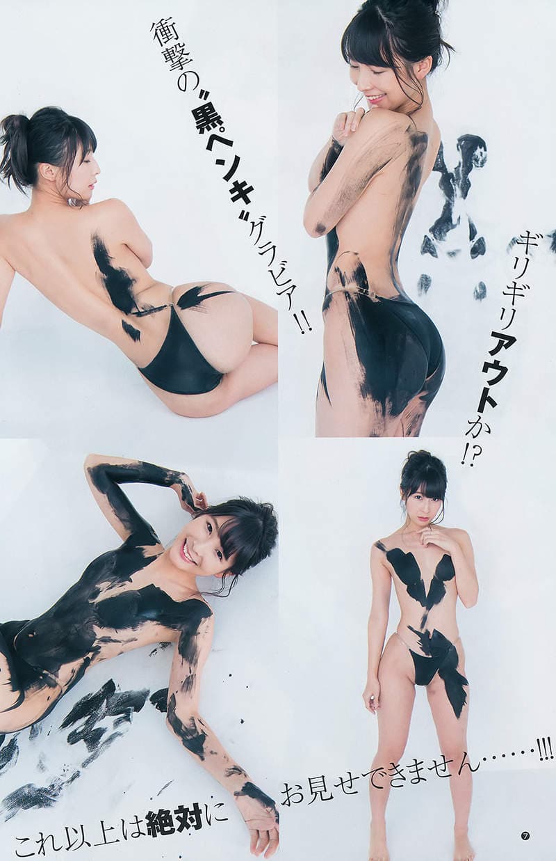 川崎绫《尻拓》锁链皮衣说不出的性感工口造型(･ﾟρﾟ)